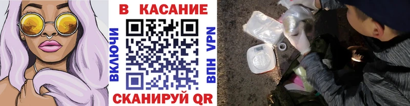 Как найти наркотики Георгиевск Гашиш kraken как войти Меф Cocaine