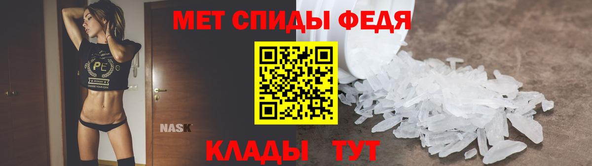 Амфетамин Розовый Георгиевск