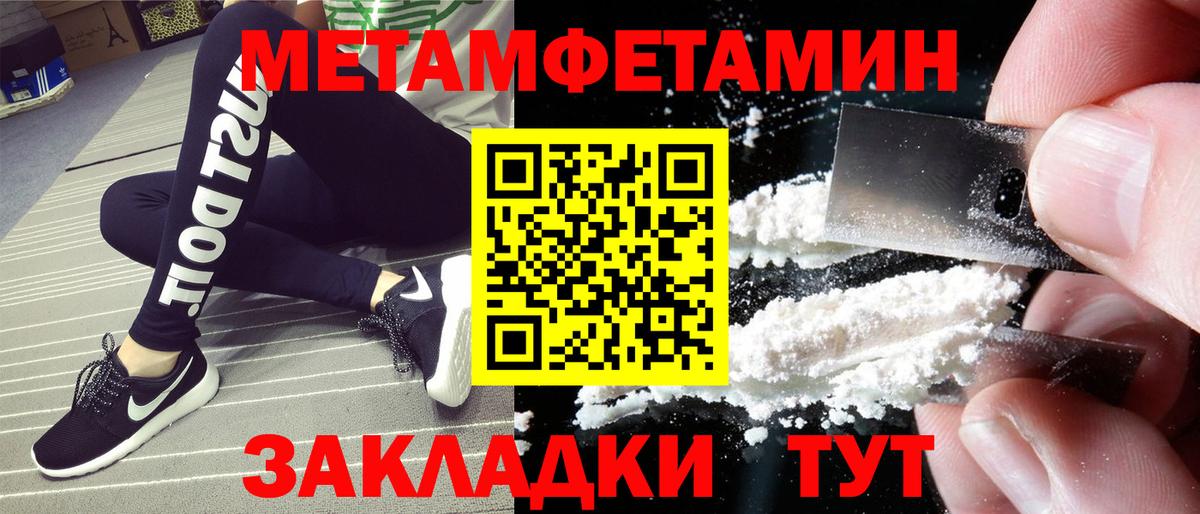 площадка состав  Вход с VPN  Георгиевск  АМФ Розовый 