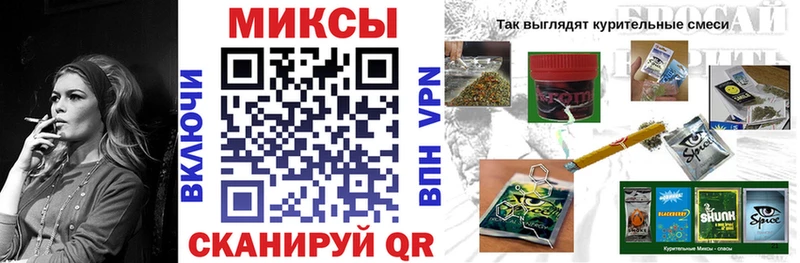 Бутират вода  Георгиевск 