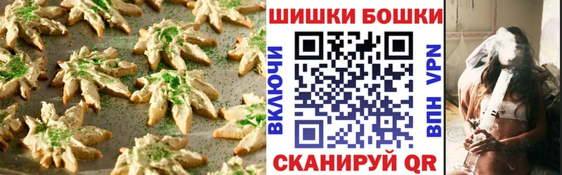 Еда ТГК конопля  цена   Георгиевск 