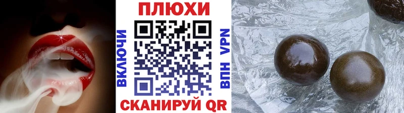 Гашиш Cannabis  Георгиевск 