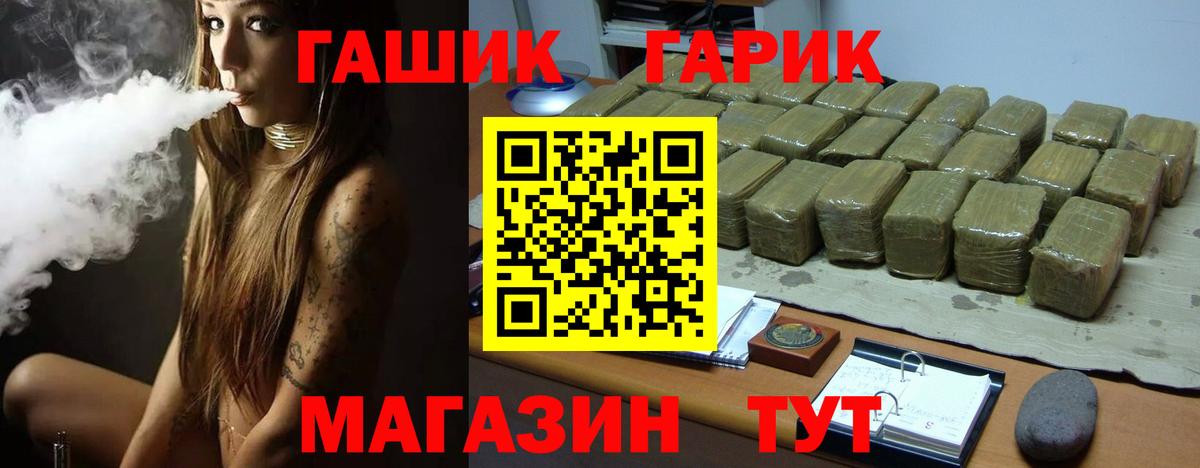 ГАШИШ индика сатива  Вход с VPN  ГАШ  ГАШ Ice-O-Lator  Георгиевск 