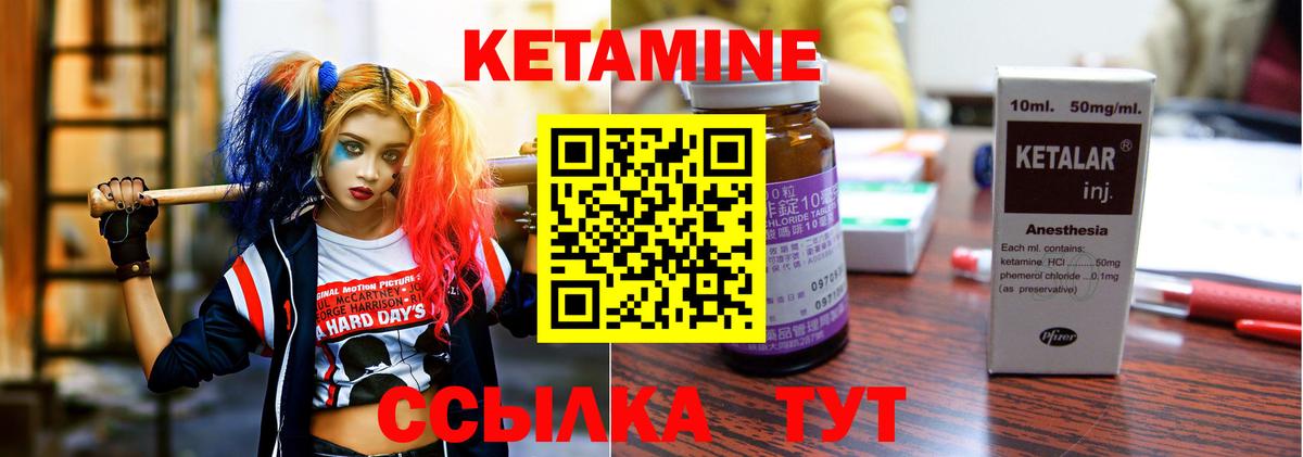 Георгиевск  КЕТАМИН ketamine  Вход с VPN  blacksprut рабочий сайт  Кетамин ketamine 