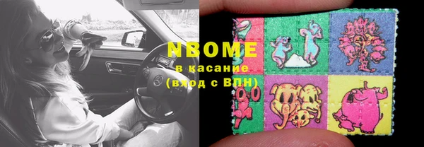 прущая мука Армянск