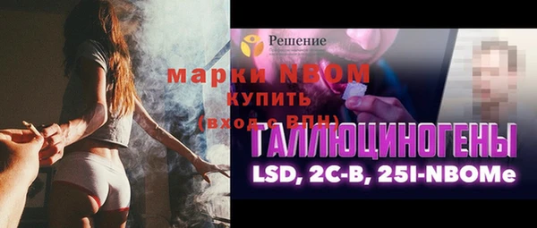 альфа пвп VHQ Аркадак