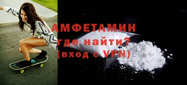 альфа пвп VHQ Аркадак