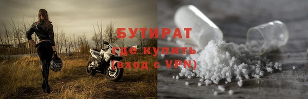 прущая мука Балабаново