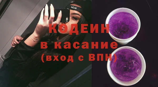 альфа пвп VHQ Аркадак