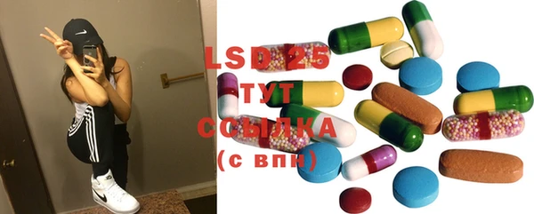 эйфоретик Балахна