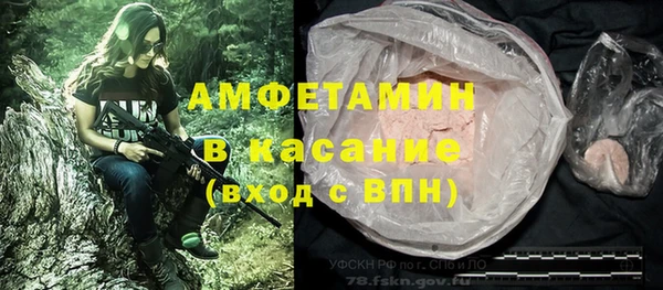 прущая мука Армянск