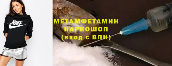 альфа пвп VHQ Аркадак