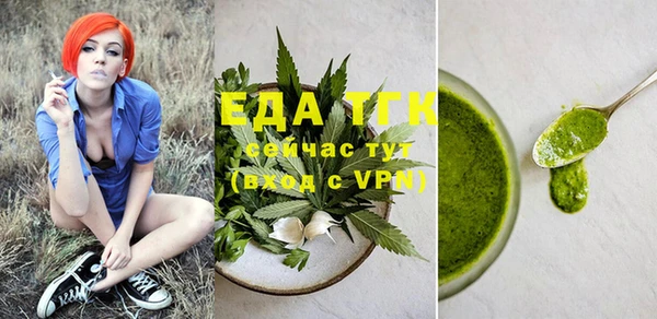 прущая мука Балабаново