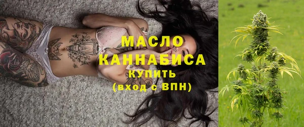 альфа пвп VHQ Аркадак