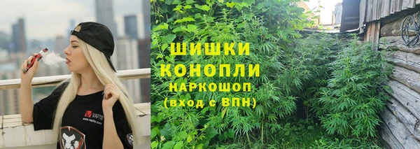 альфа пвп VHQ Аркадак
