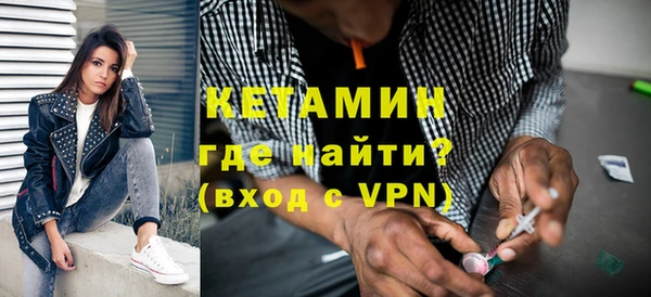 альфа пвп VHQ Аркадак