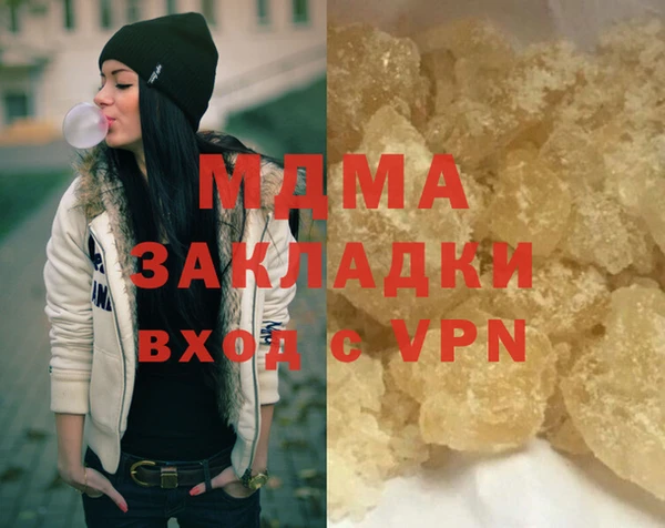 эйфоретик Арсеньев