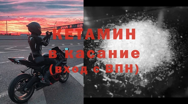 альфа пвп VHQ Аркадак