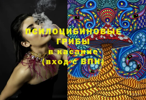 альфа пвп VHQ Аркадак