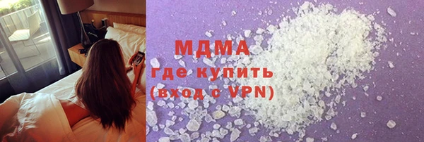 прущая мука Армянск