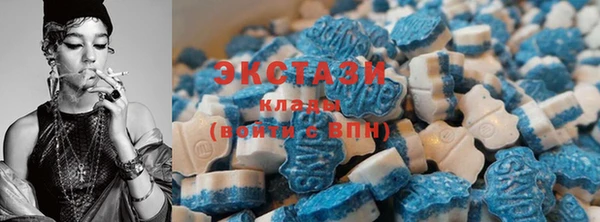 прущая мука Армянск