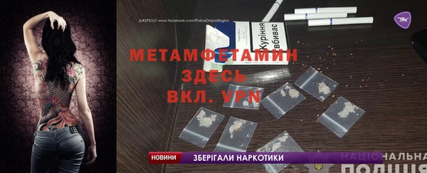 марки nbome Кулебаки