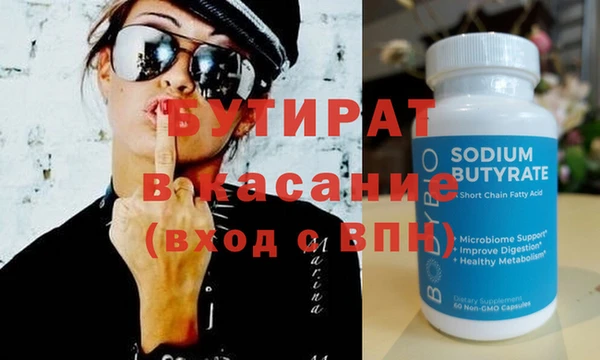 прущая мука Балабаново