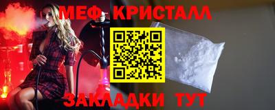 кристаллы Кандалакша