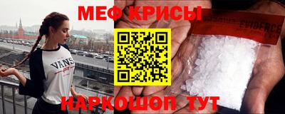 кристаллы Кандалакша