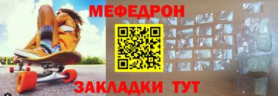 кристаллы Кандалакша