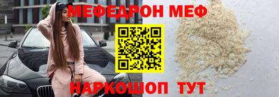 кристаллы Кандалакша