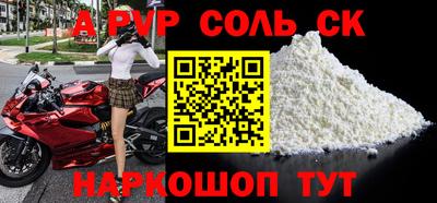 кристаллы Кандалакша