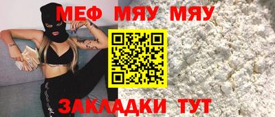 винт Камышлов