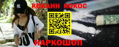 кристаллы Кандалакша