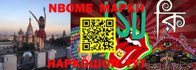 кристаллы Кандалакша