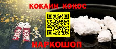 кристаллы Кандалакша