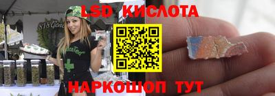 кристаллы Кандалакша