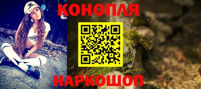 альфа пвп Наро-Фоминск