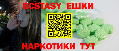 кристаллы Кандалакша