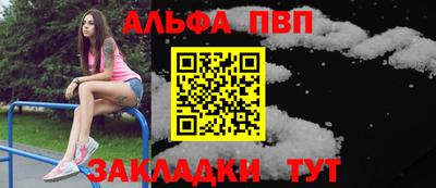 кристаллы Кандалакша