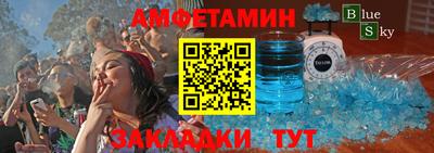 винт Камышлов