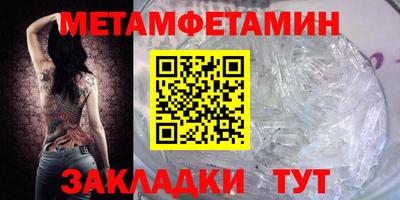 винт Камышлов