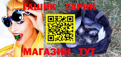 кристаллы Кандалакша