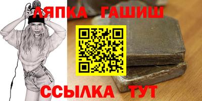метадон Канаш