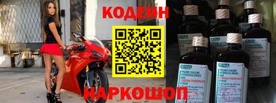 винт Камышлов