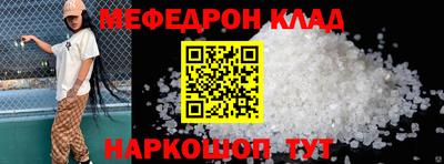 кристаллы Кандалакша