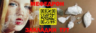 метамфетамин Нарткала