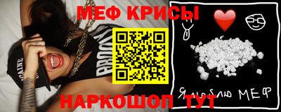 кристаллы Кандалакша