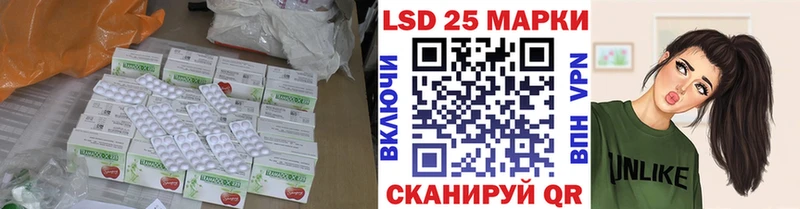 продажа наркотиков  Георгиевск  Лсд 25 экстази кислота 