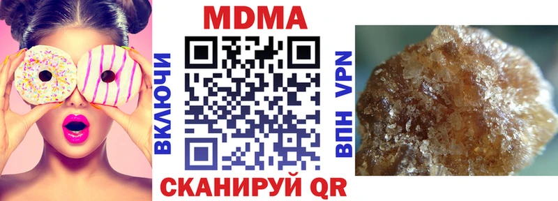 купить наркотики цена  Георгиевск  MDMA Molly 